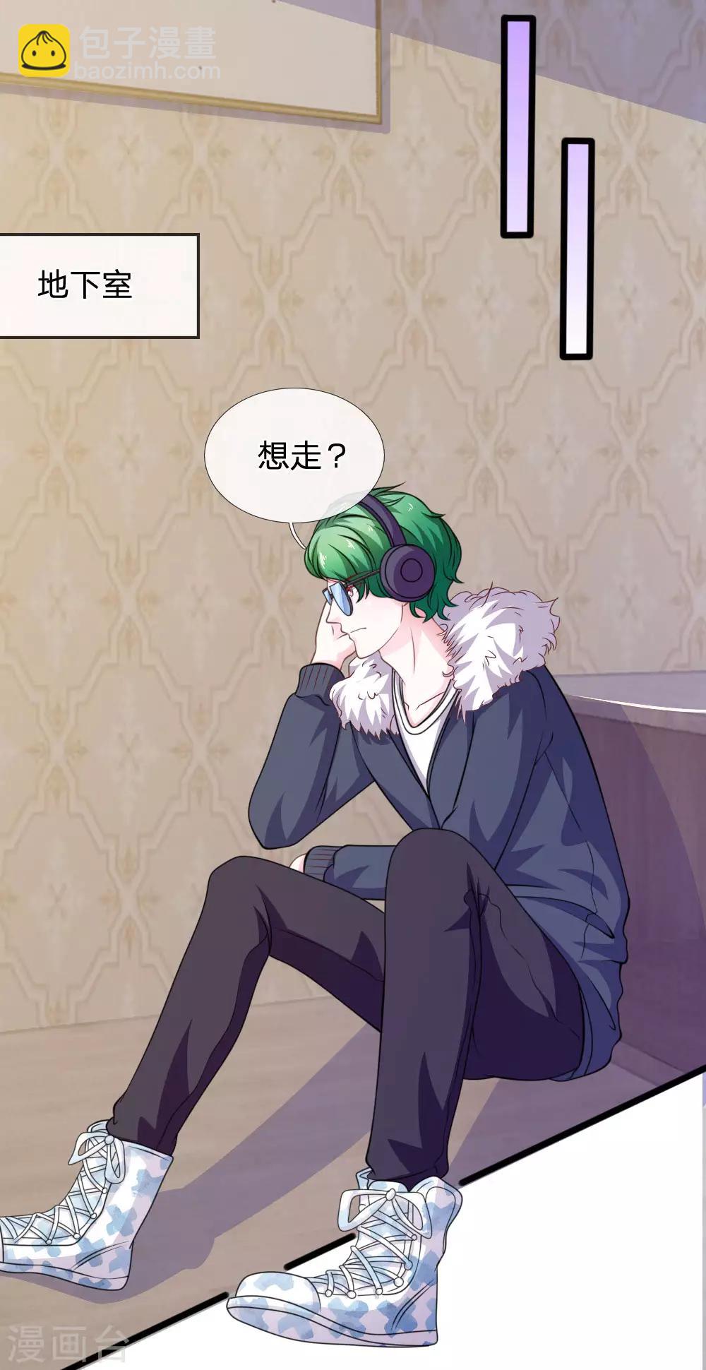 第82话 黄雀在后-第71话