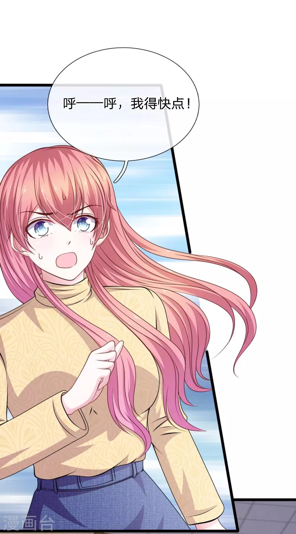 第82话 黄雀在后-第71话