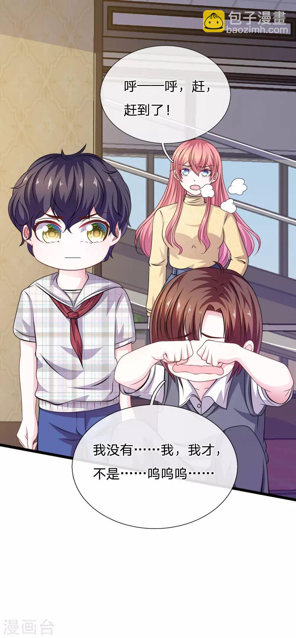 第82话 黄雀在后-第71话