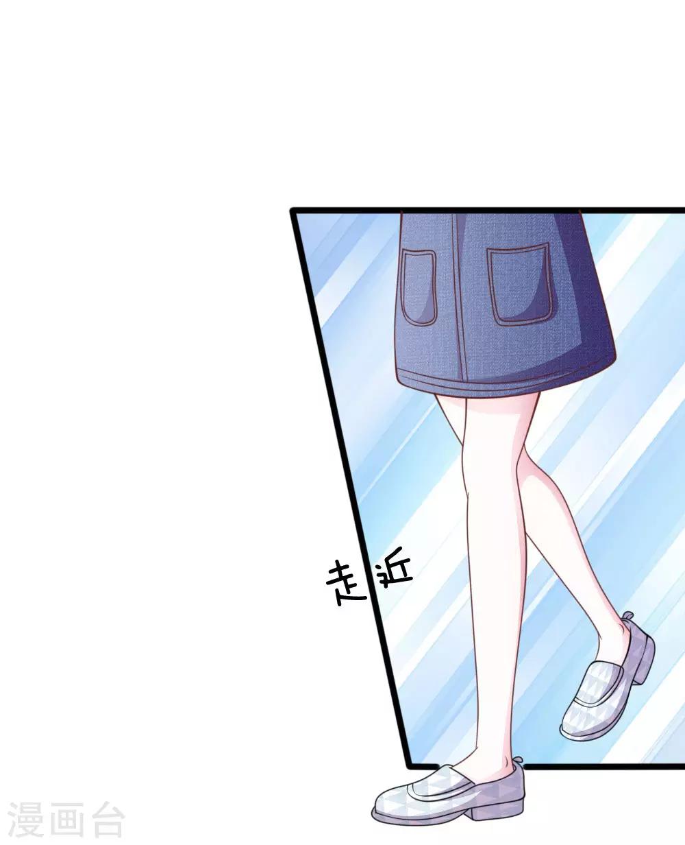 第82话 黄雀在后-第71话