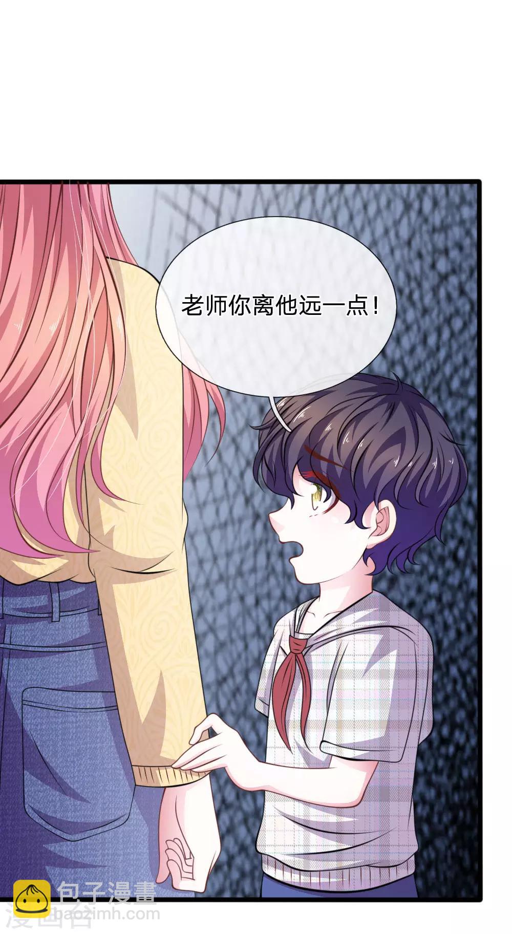 第82话 黄雀在后-第71话