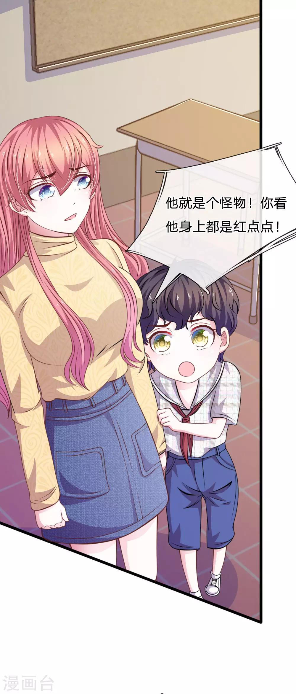 第82话 黄雀在后-第71话