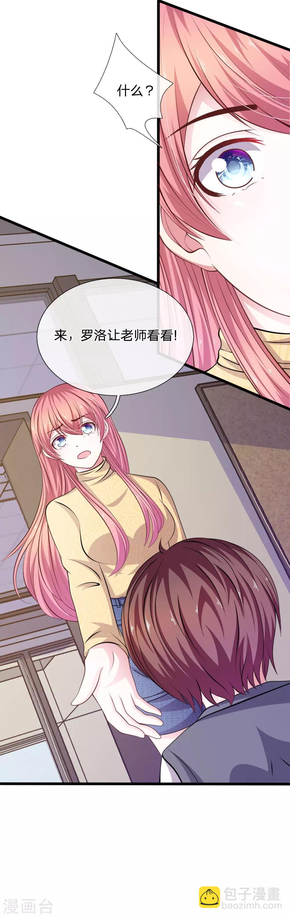 第82话 黄雀在后-第71话