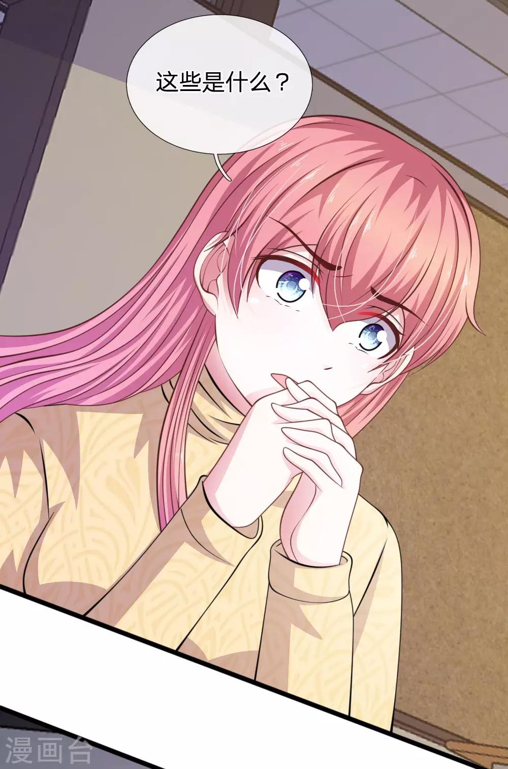 第82话 黄雀在后-第71话