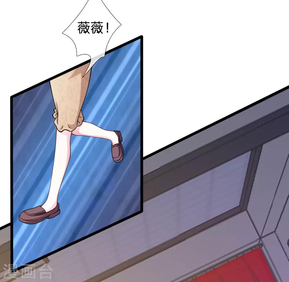 第82话 黄雀在后-第71话