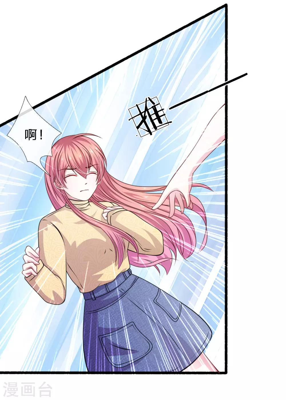 第82话 黄雀在后-第71话