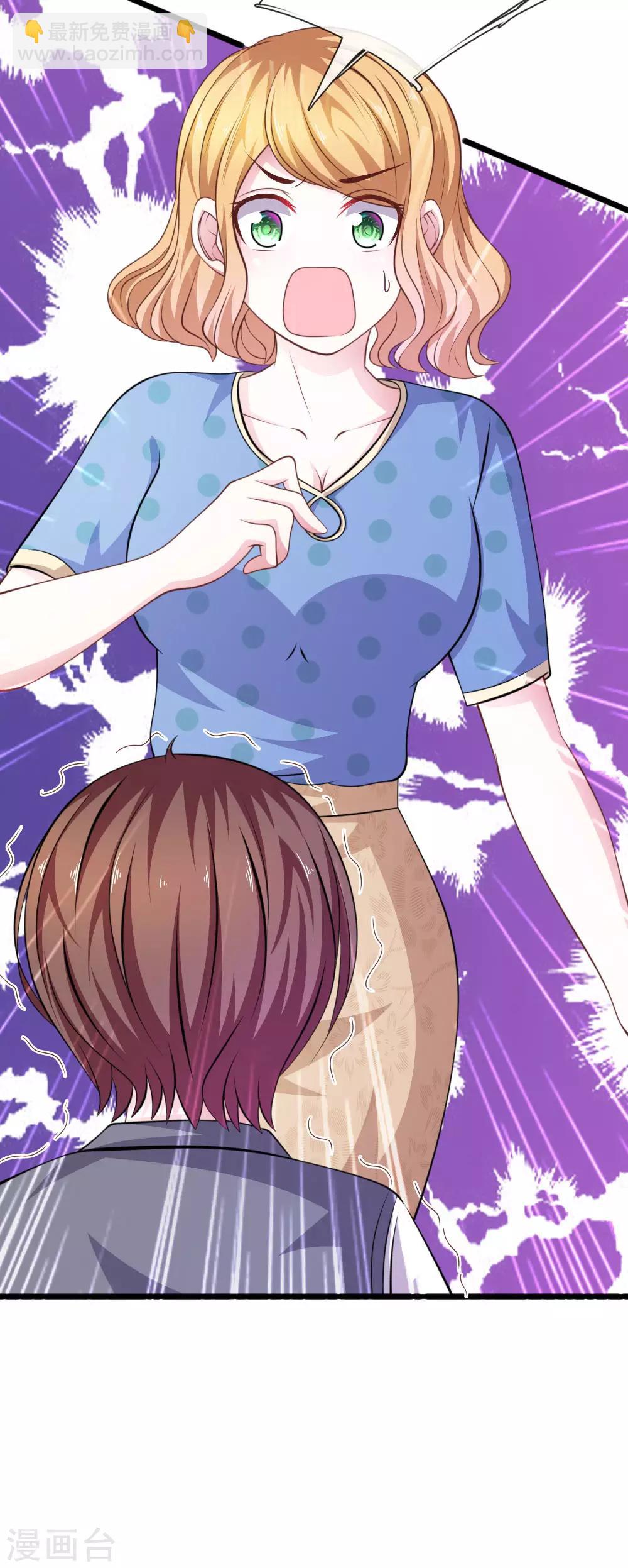 第82话 黄雀在后-第71话