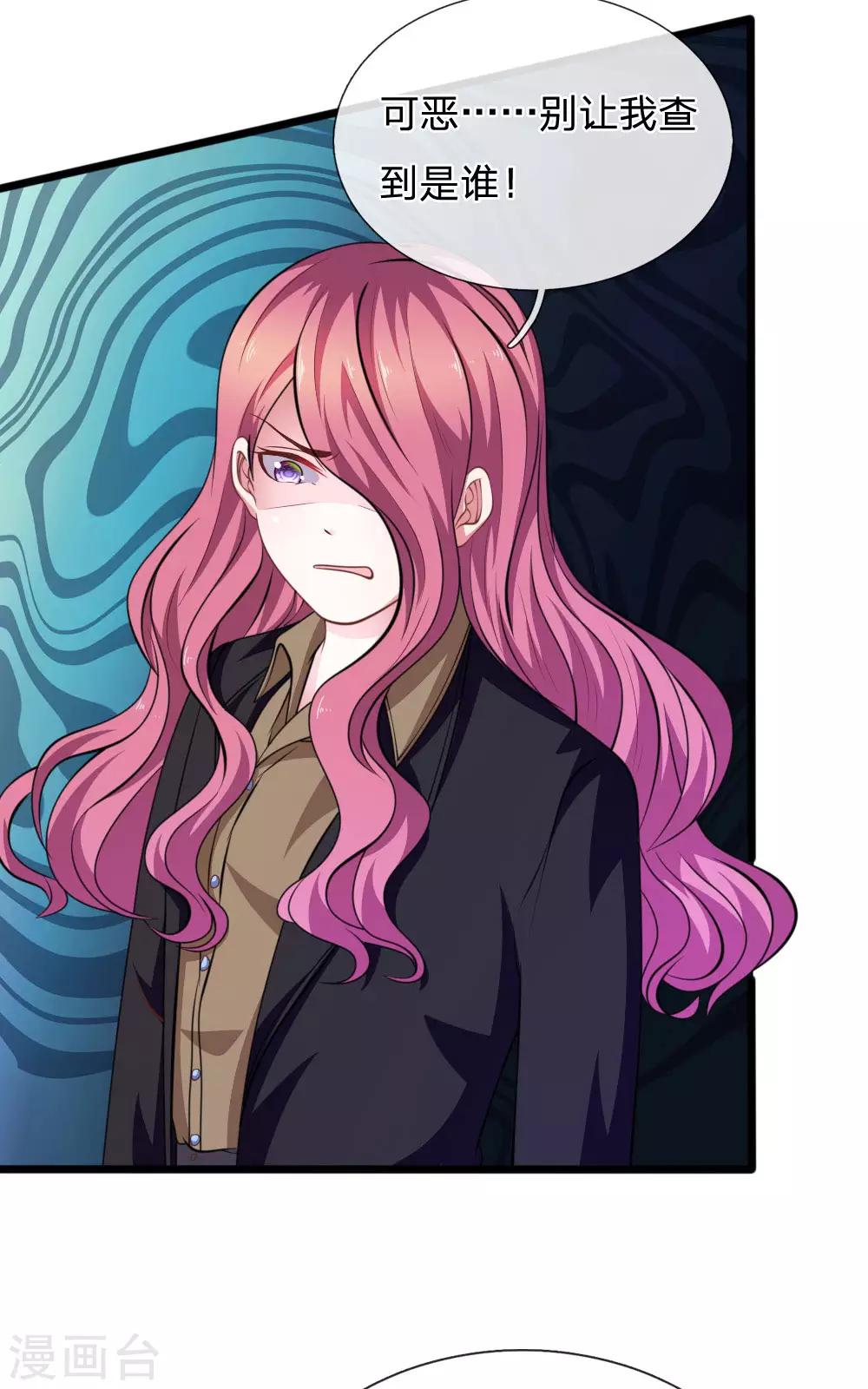 第82话 黄雀在后-第71话