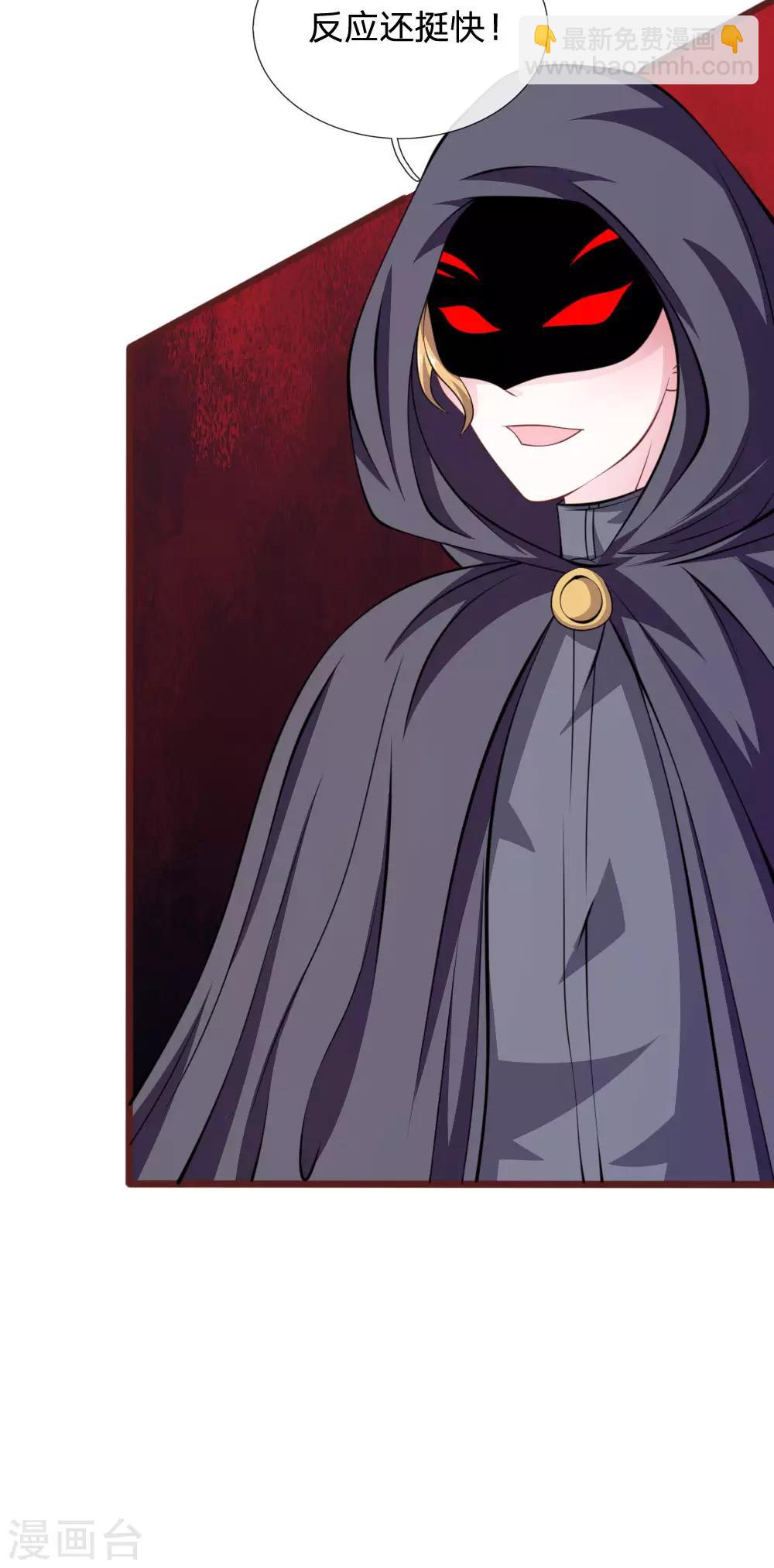 第84话 被包围了！-第73话