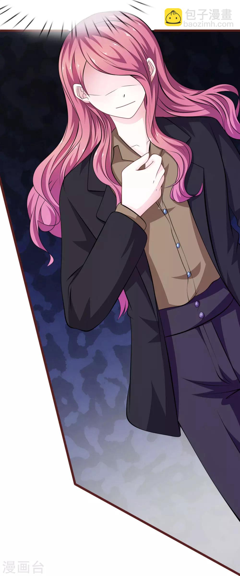 第84话 被包围了！-第73话