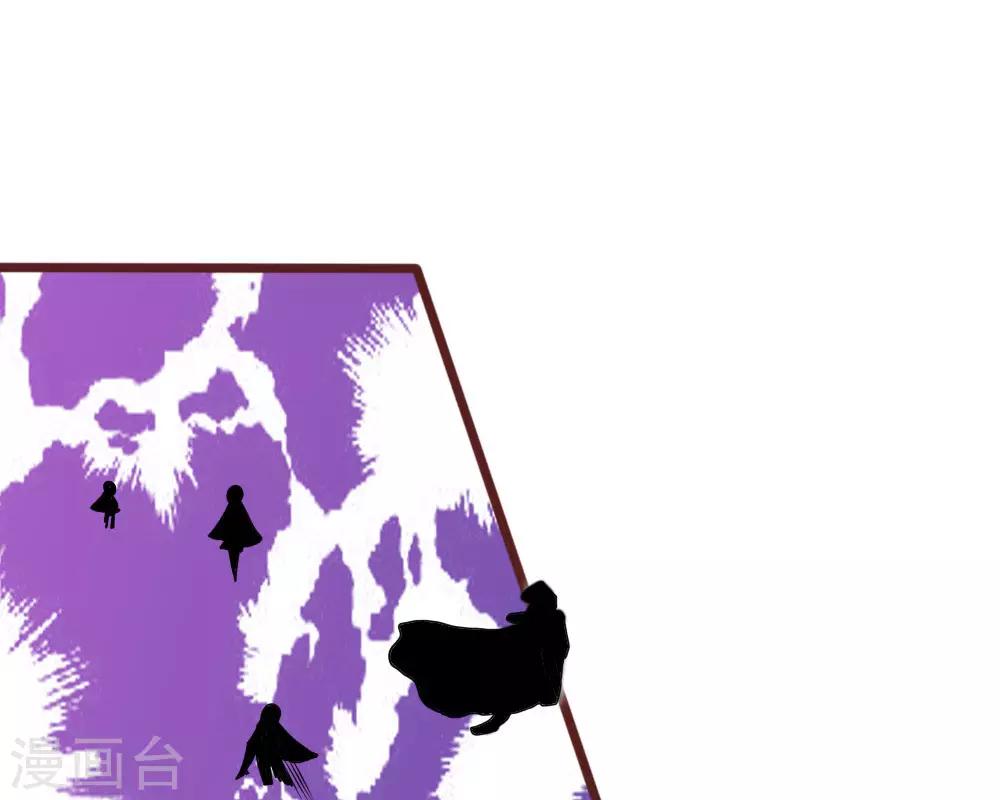 第84话 被包围了！-第73话