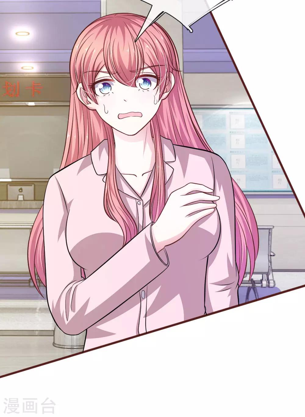 第88话 我一定会毁了你！-第77话