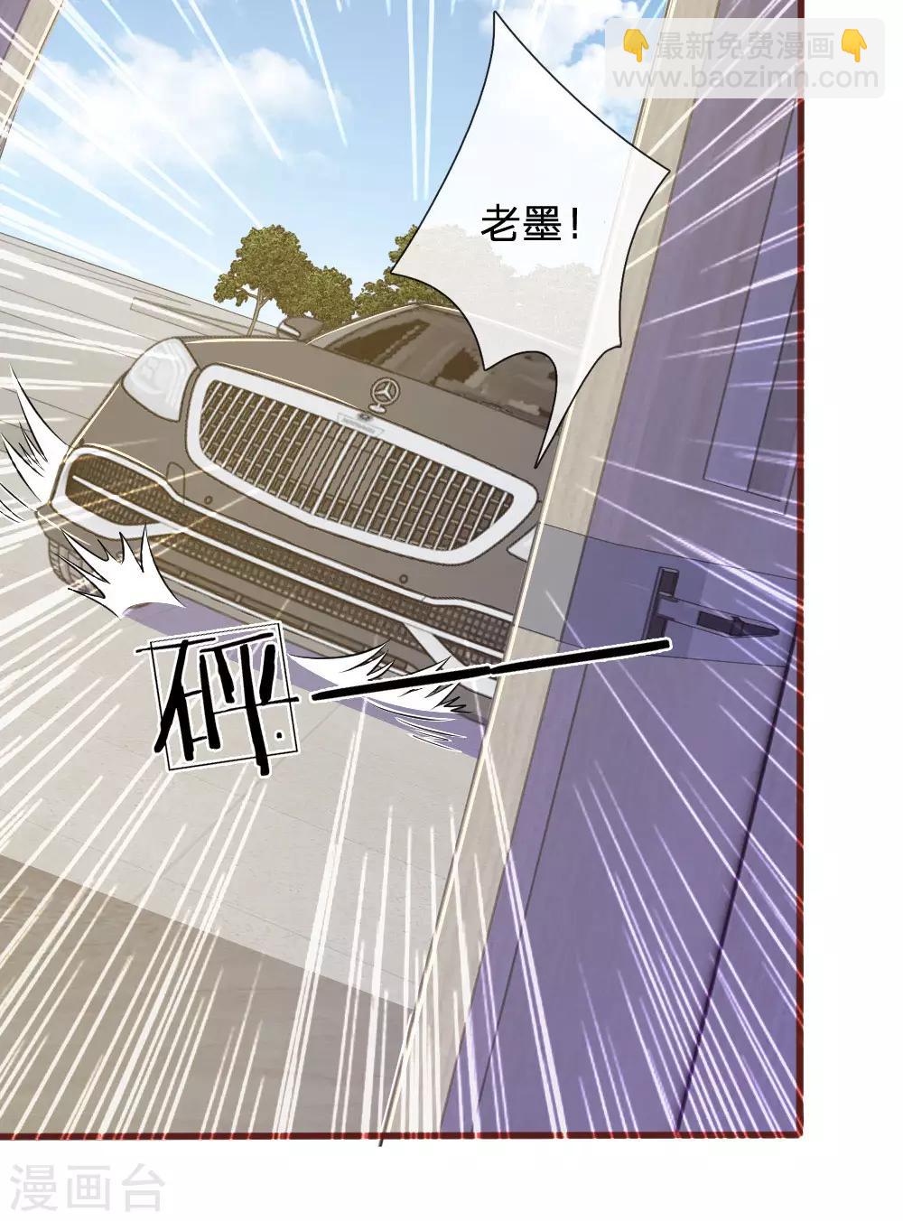 第88话 我一定会毁了你！-第77话