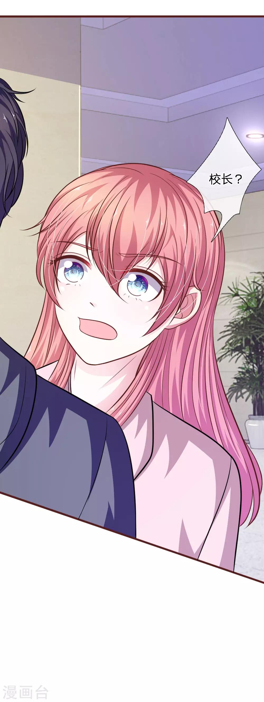 第88话 我一定会毁了你！-第77话