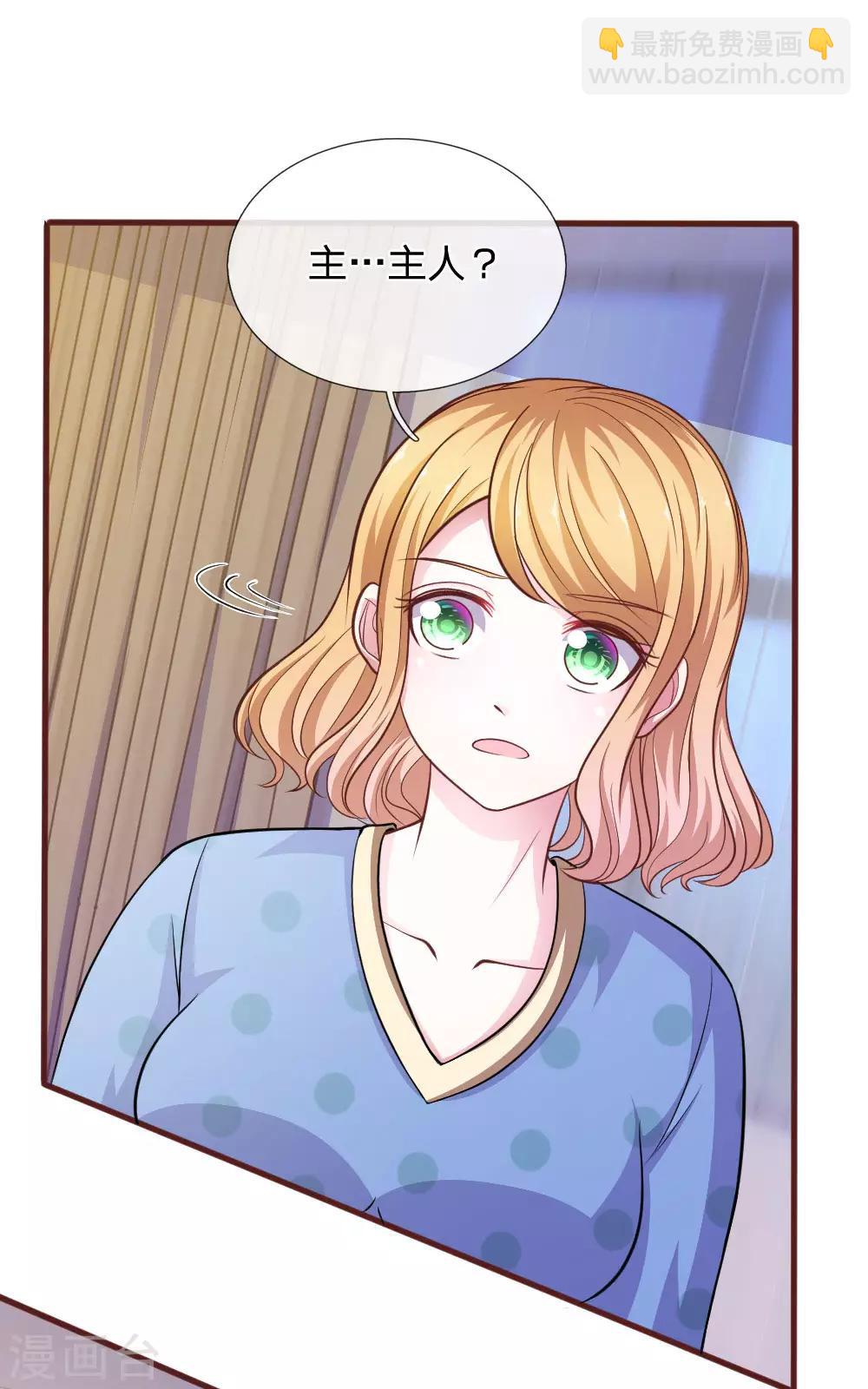 第88话 我一定会毁了你！-第77话