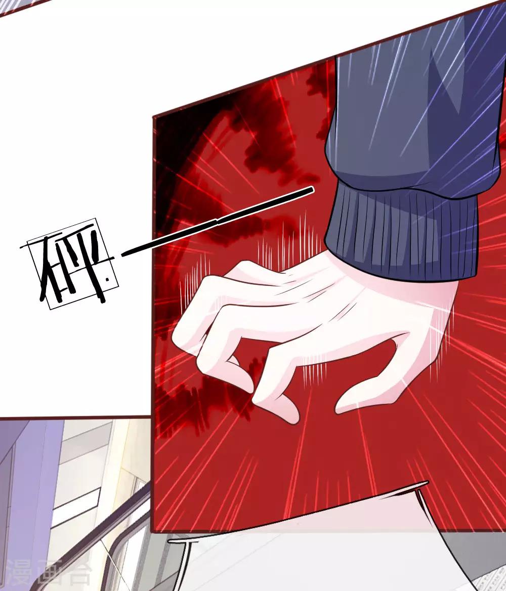 第88话 我一定会毁了你！-第77话