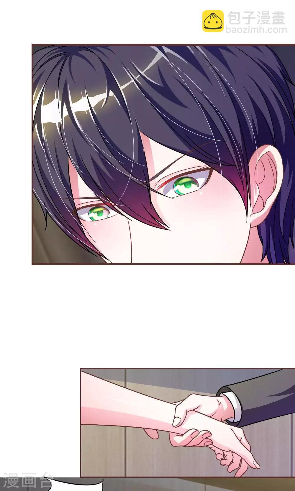 第21话 怎么又是你-第9话