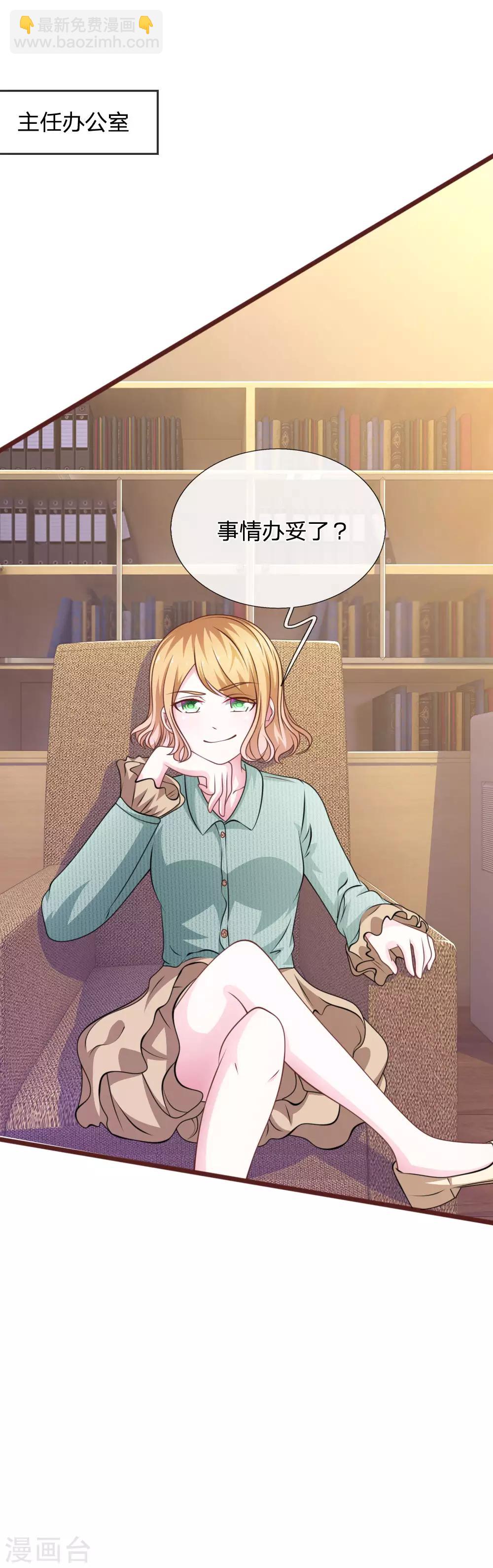 第92话 变故陡生！-第81话