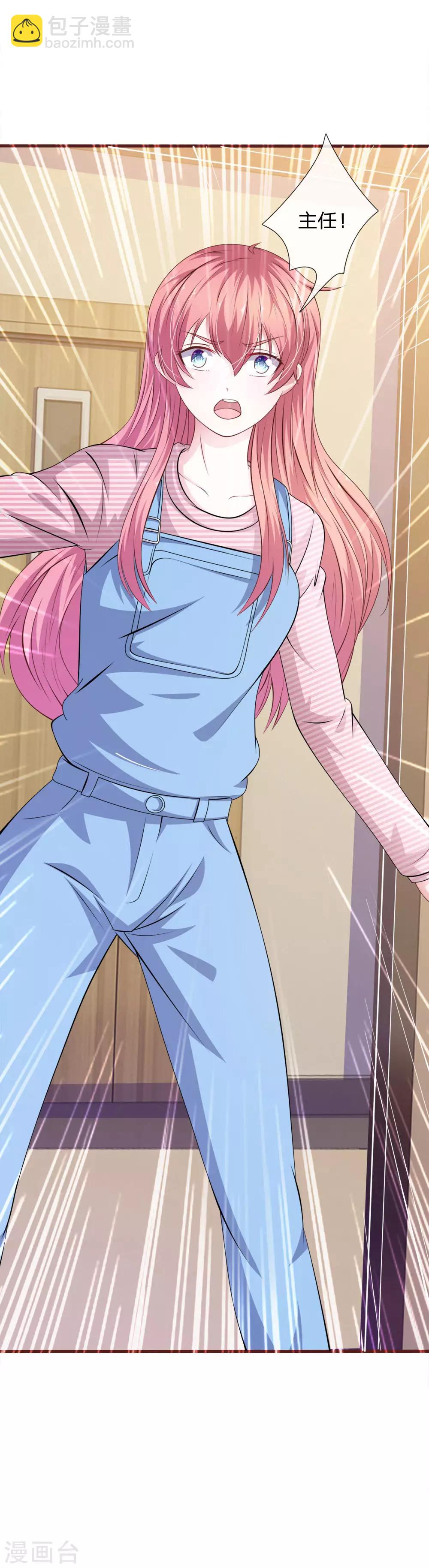 第94话 我等你很久了-第83话