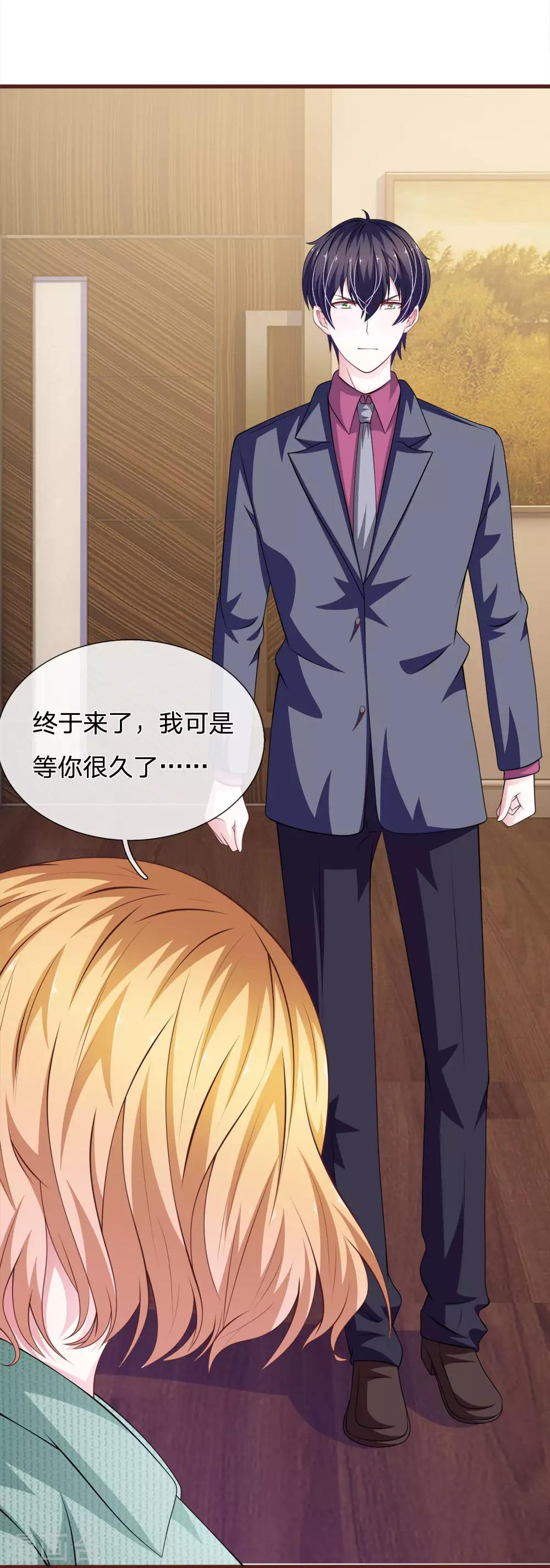 第94话 我等你很久了-第83话