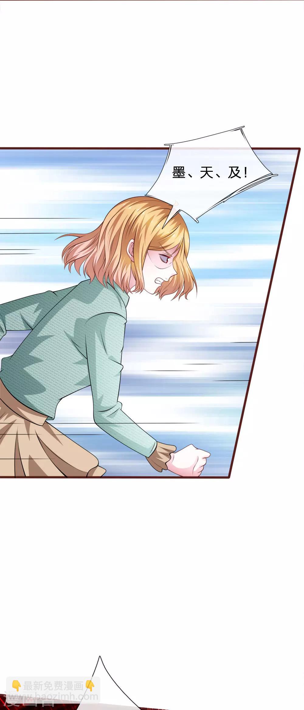 第94话 我等你很久了-第83话