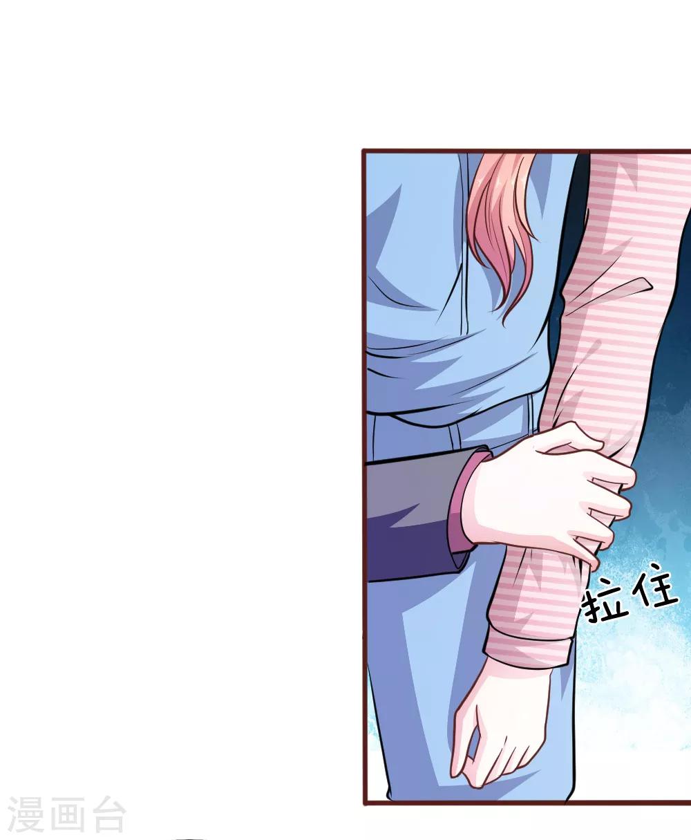 第98话 竟然是她 ！-第87话