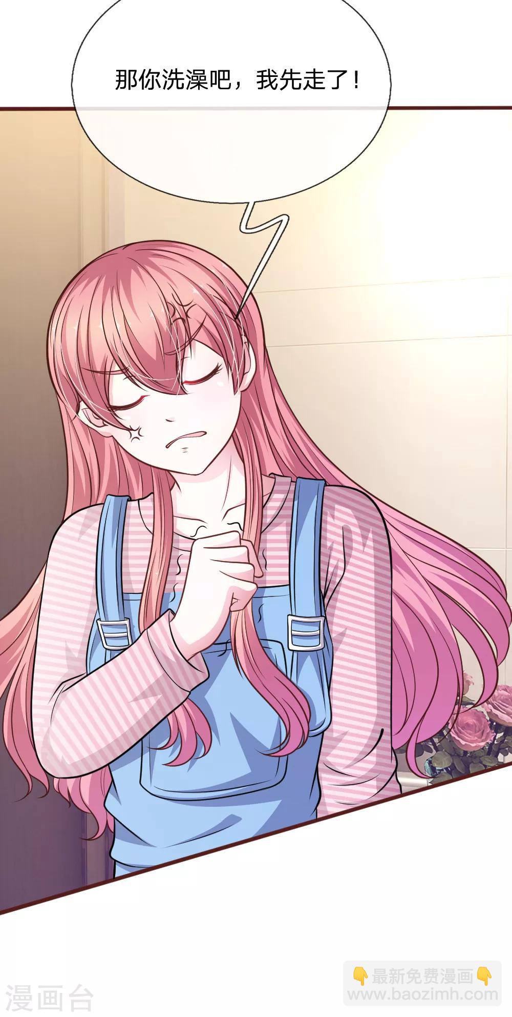 第98话 竟然是她 ！-第87话