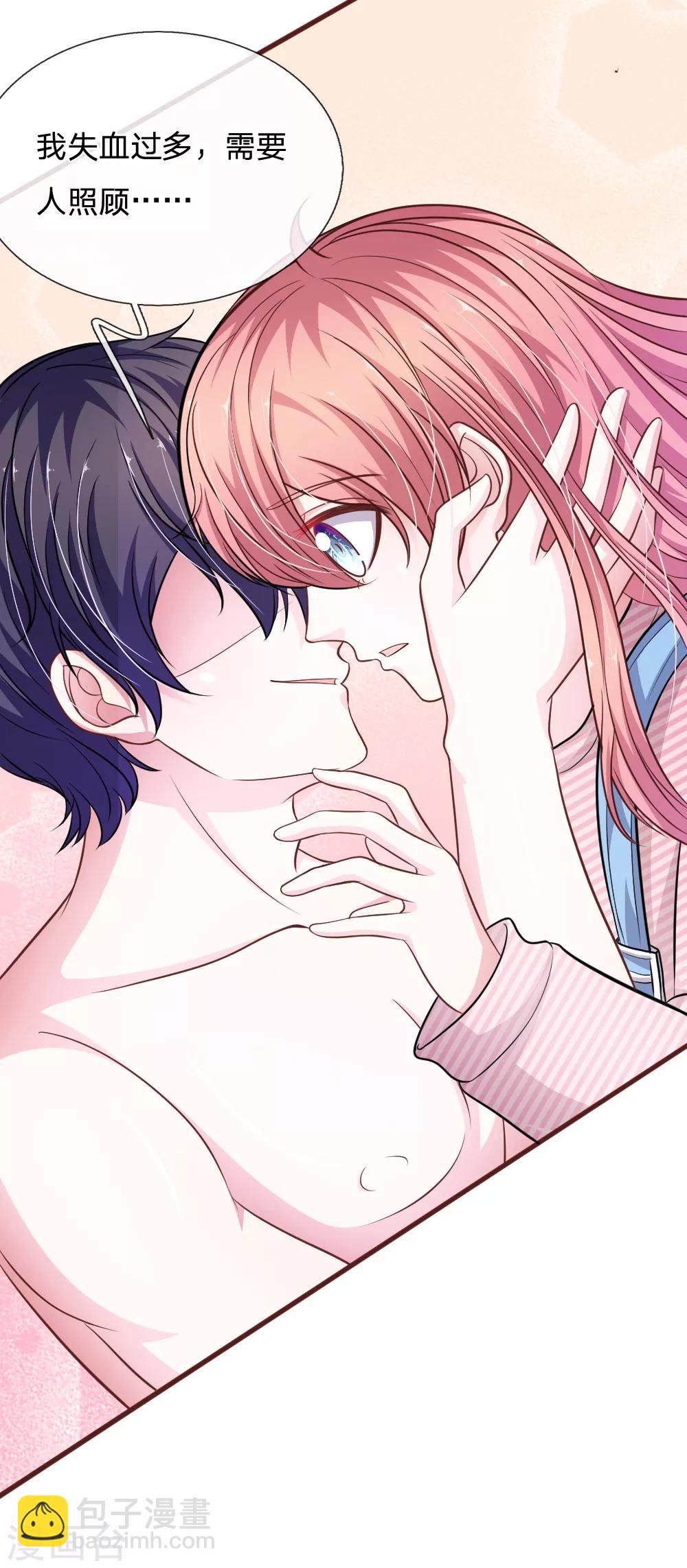 第98话 竟然是她 ！-第87话