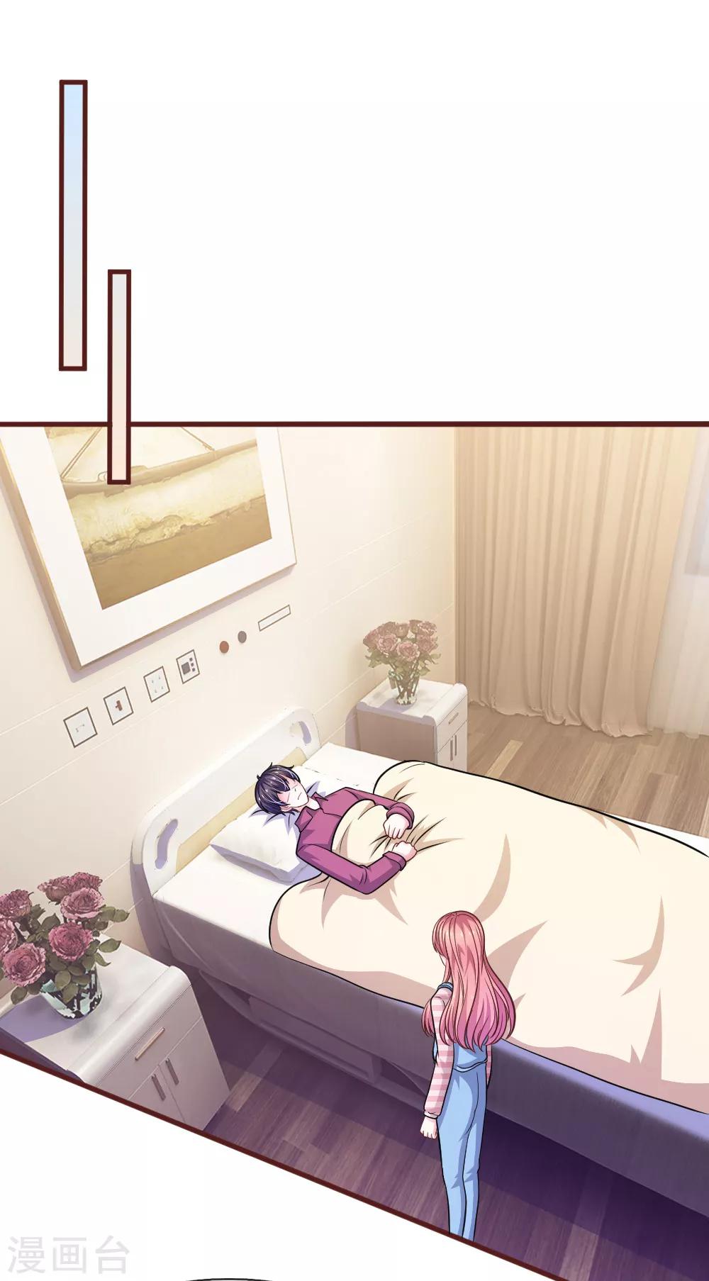 第98话 竟然是她 ！-第87话