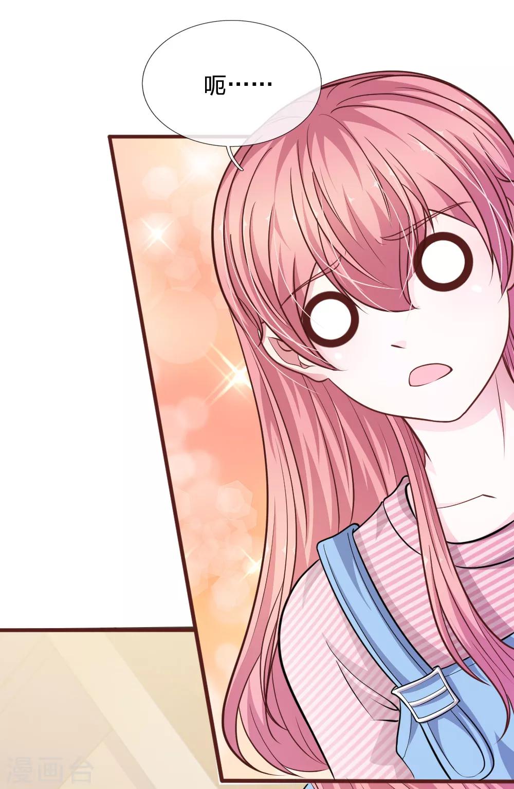 第98话 竟然是她 ！-第87话