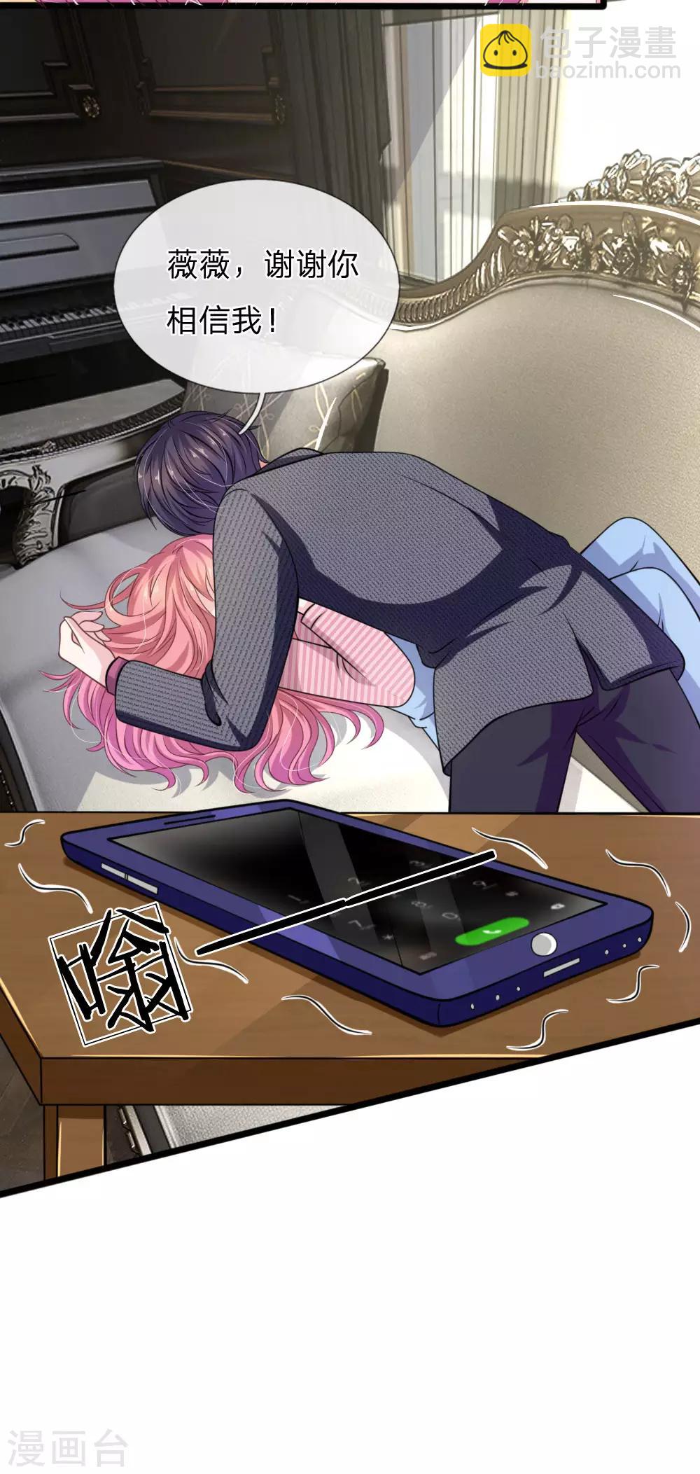 第102话 不能说的秘密-第91话