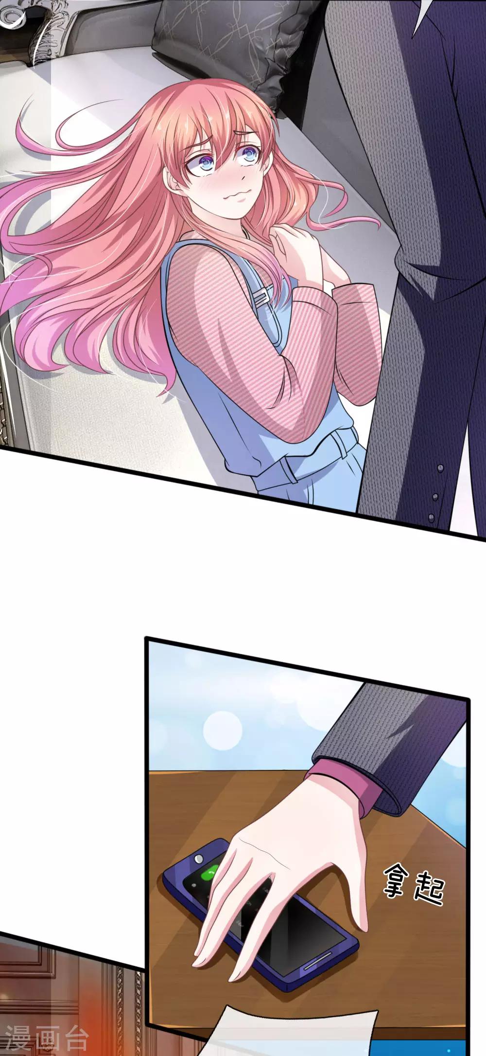 第102话 不能说的秘密-第91话