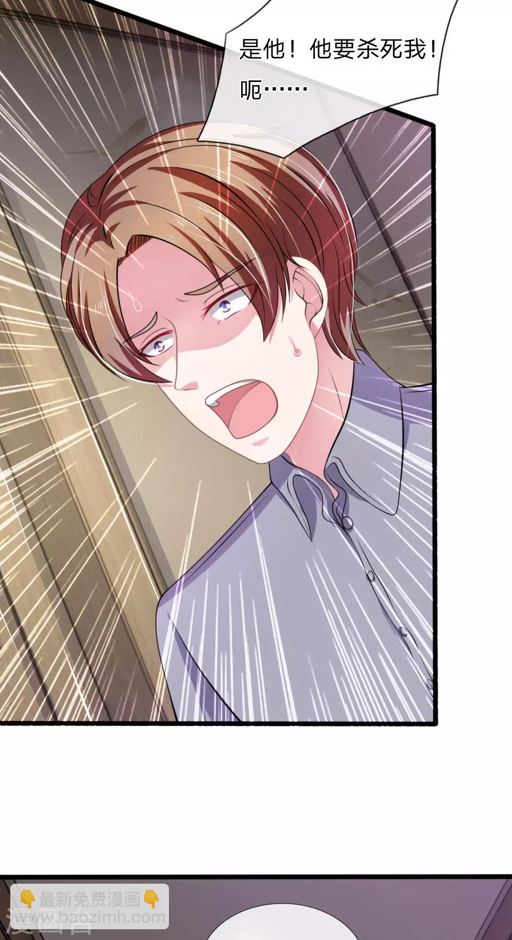 第104话 你去死吧！-第93话