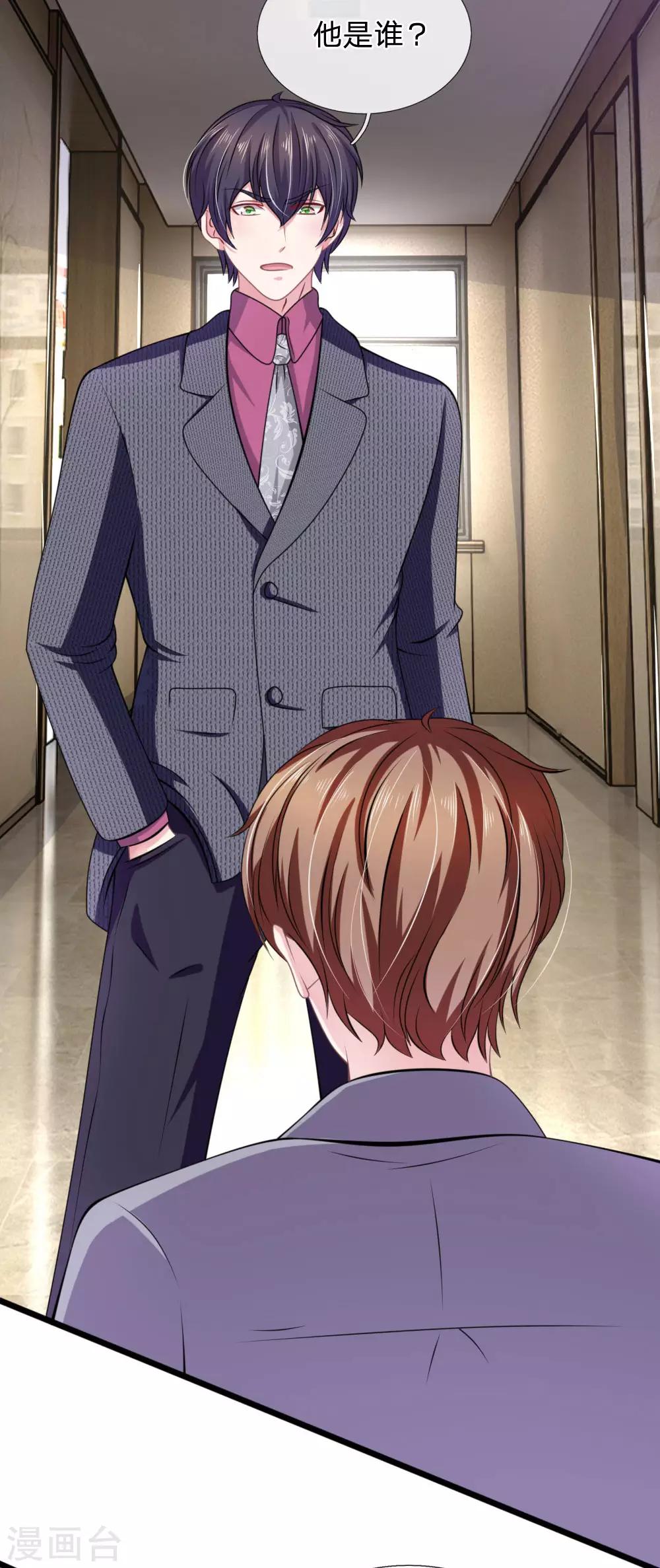 第104话 你去死吧！-第93话