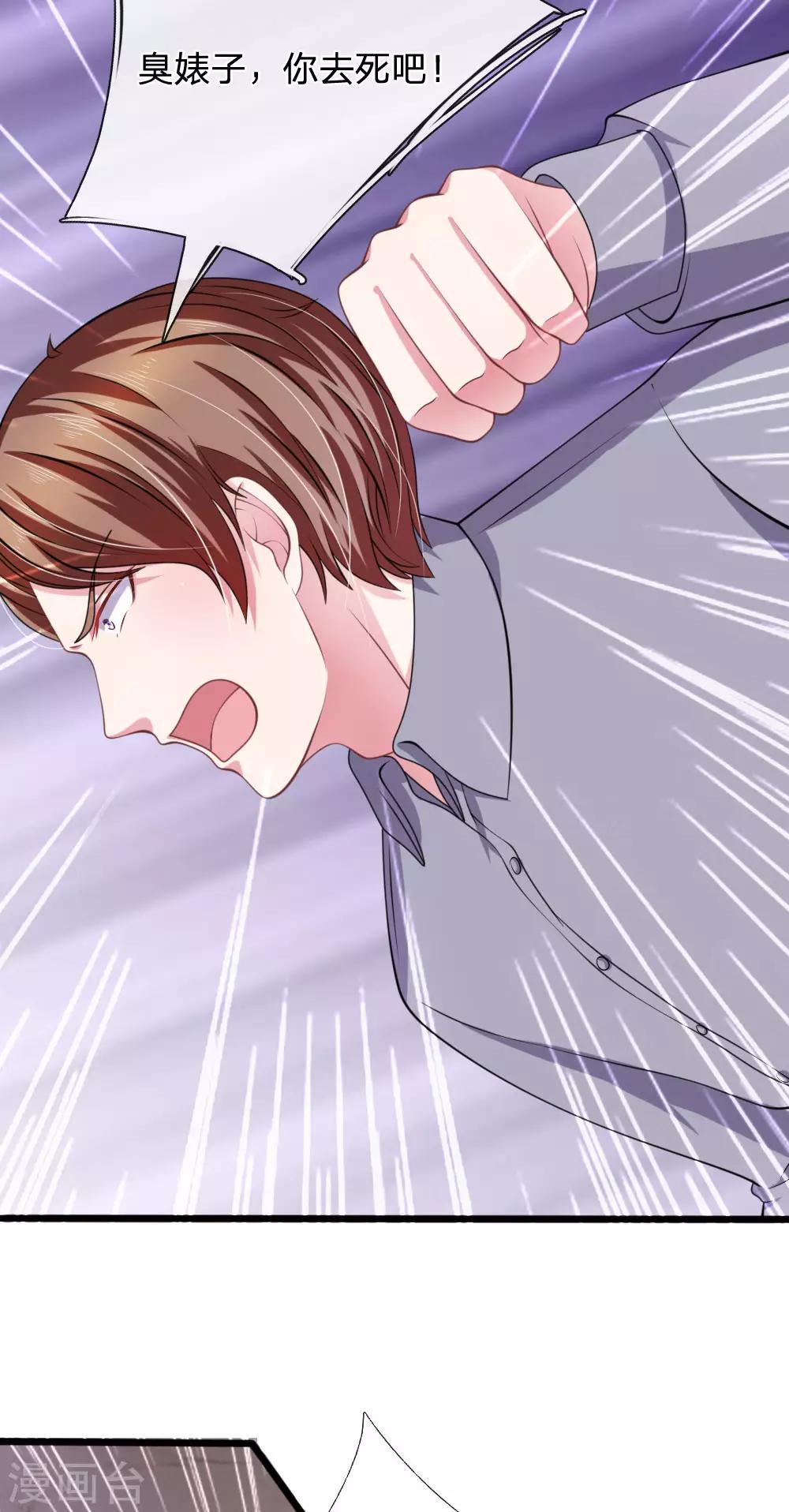 第104话 你去死吧！-第93话