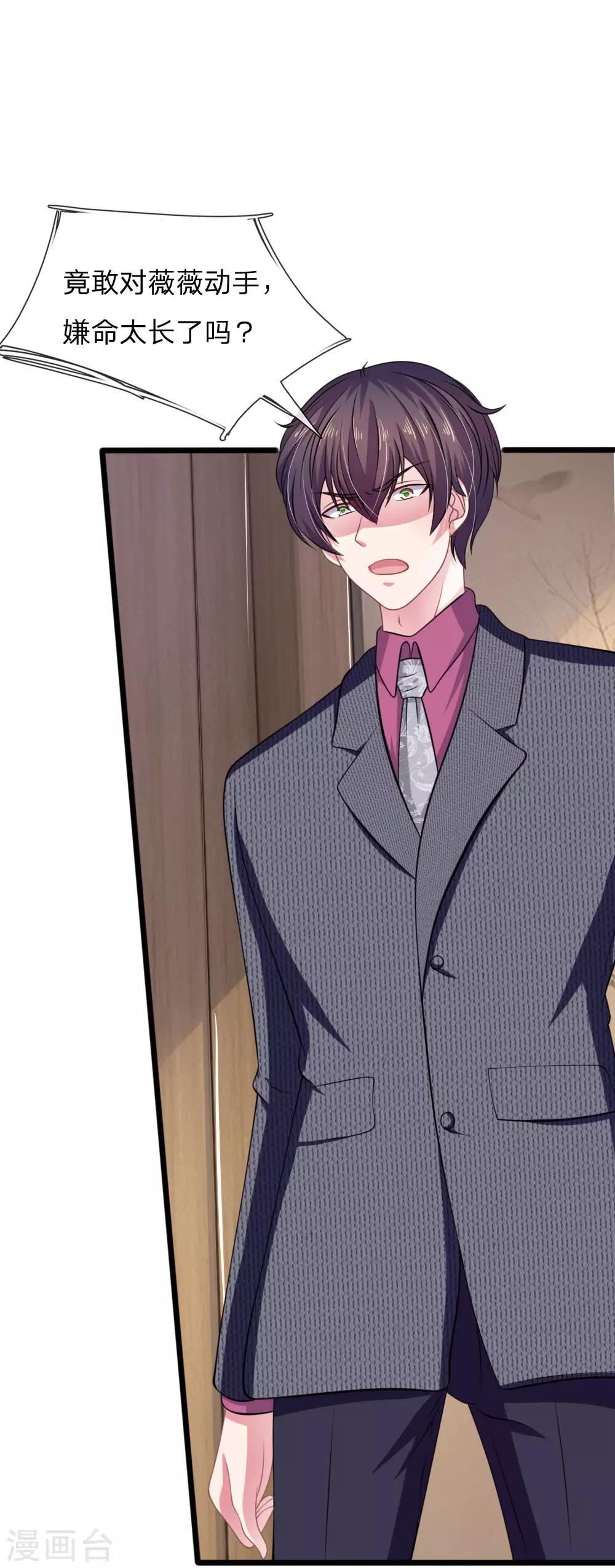 第104话 你去死吧！-第93话