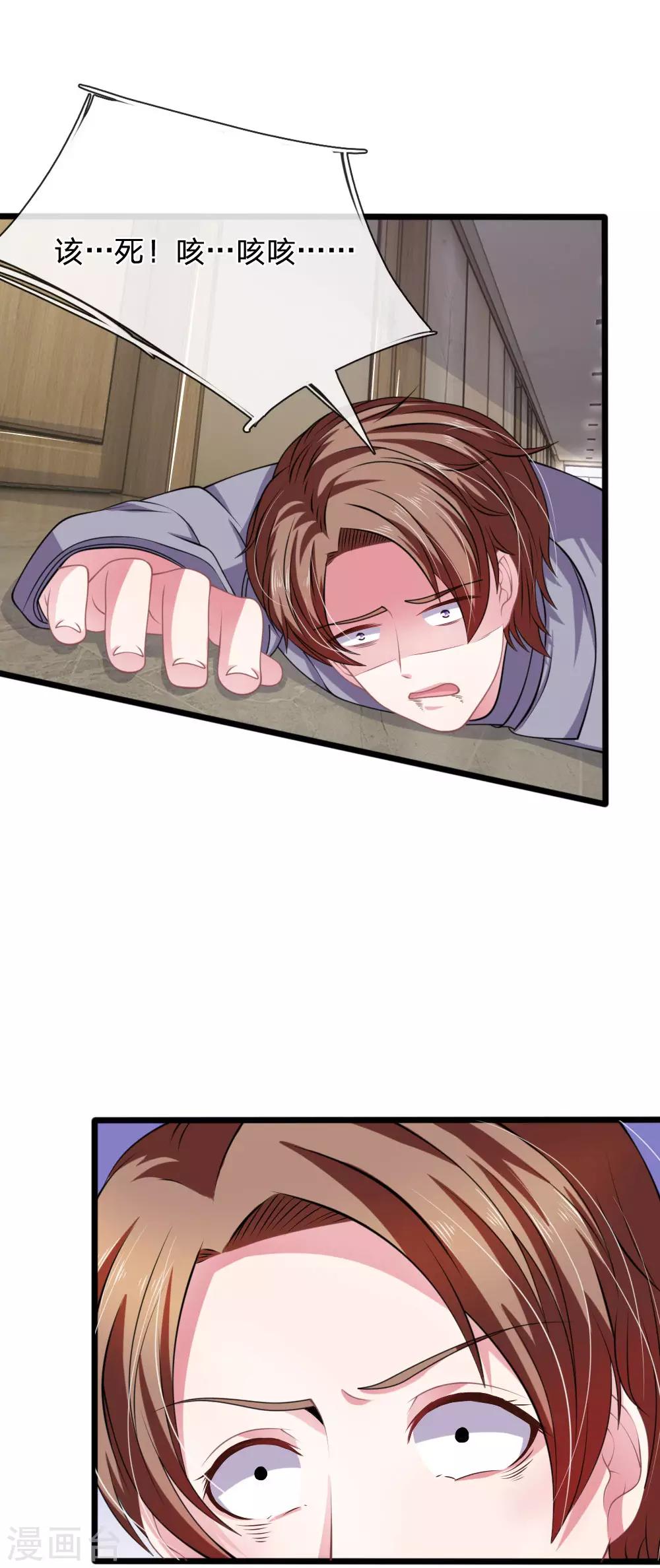 第104话 你去死吧！-第93话