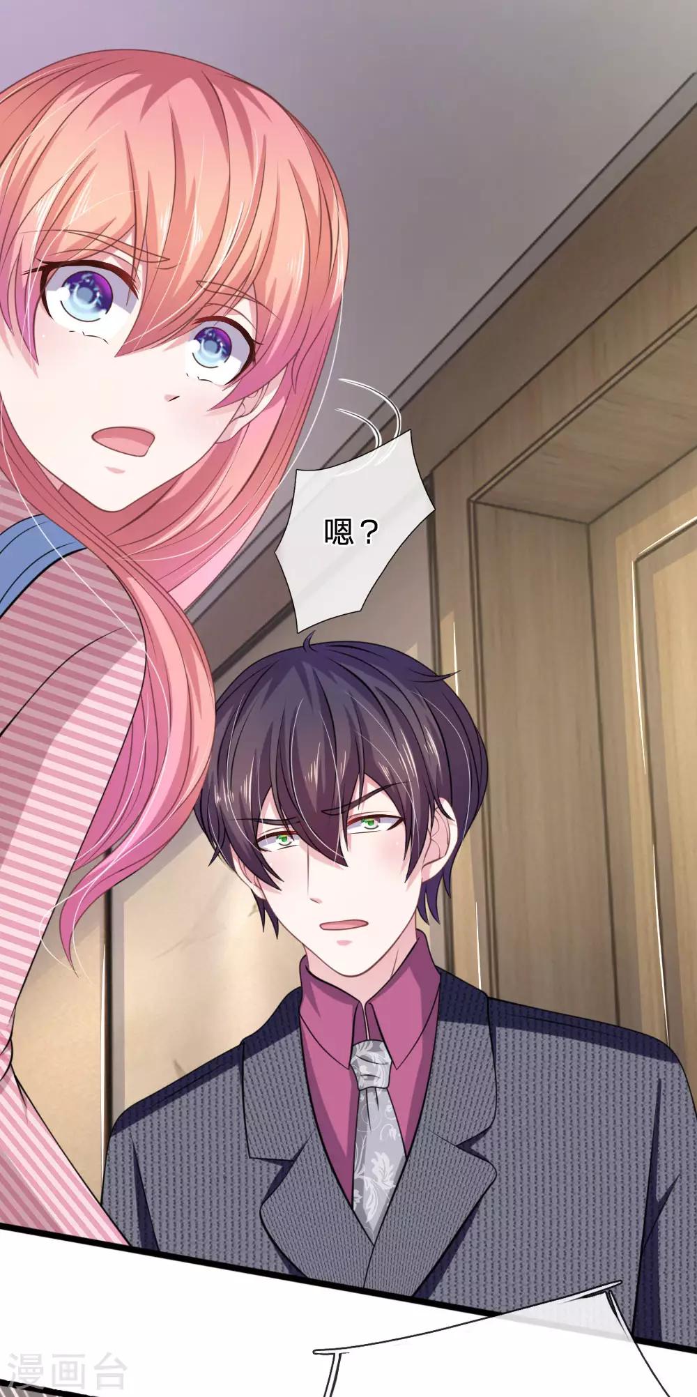 第104话 你去死吧！-第93话