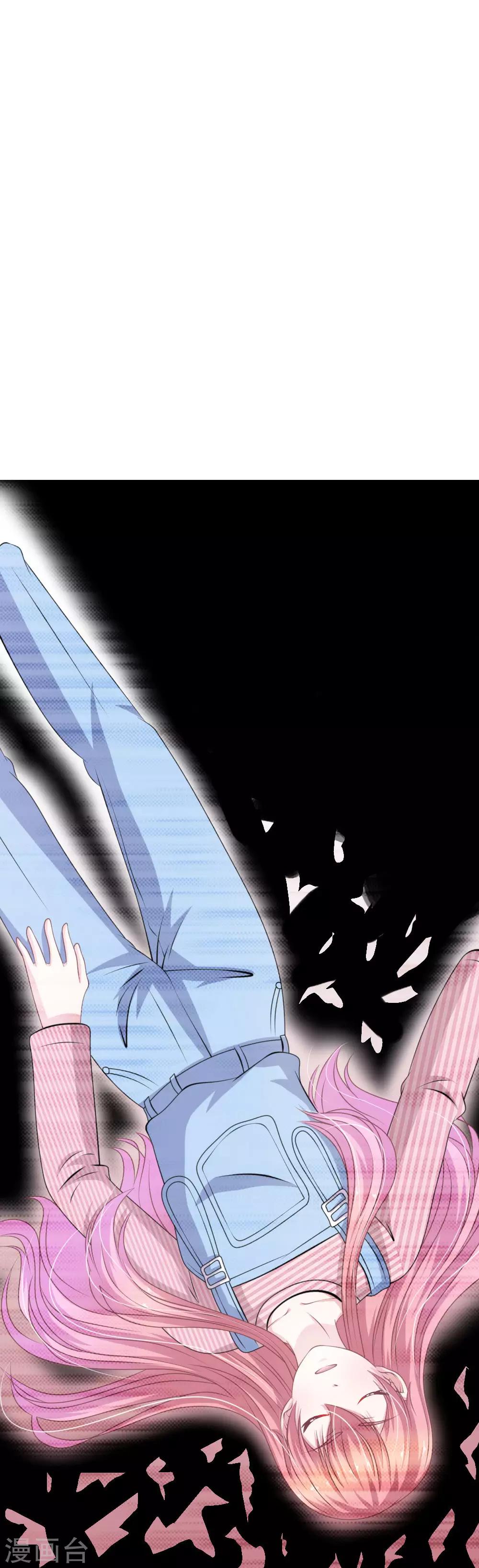 第106话 我是谁？-第95话