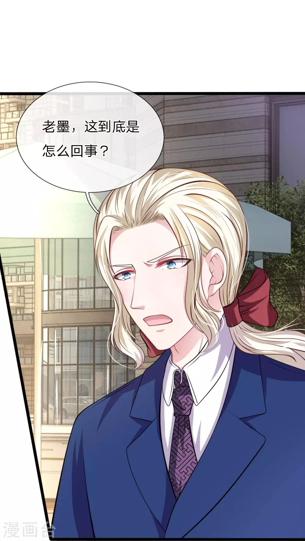 第106话 我是谁？-第95话