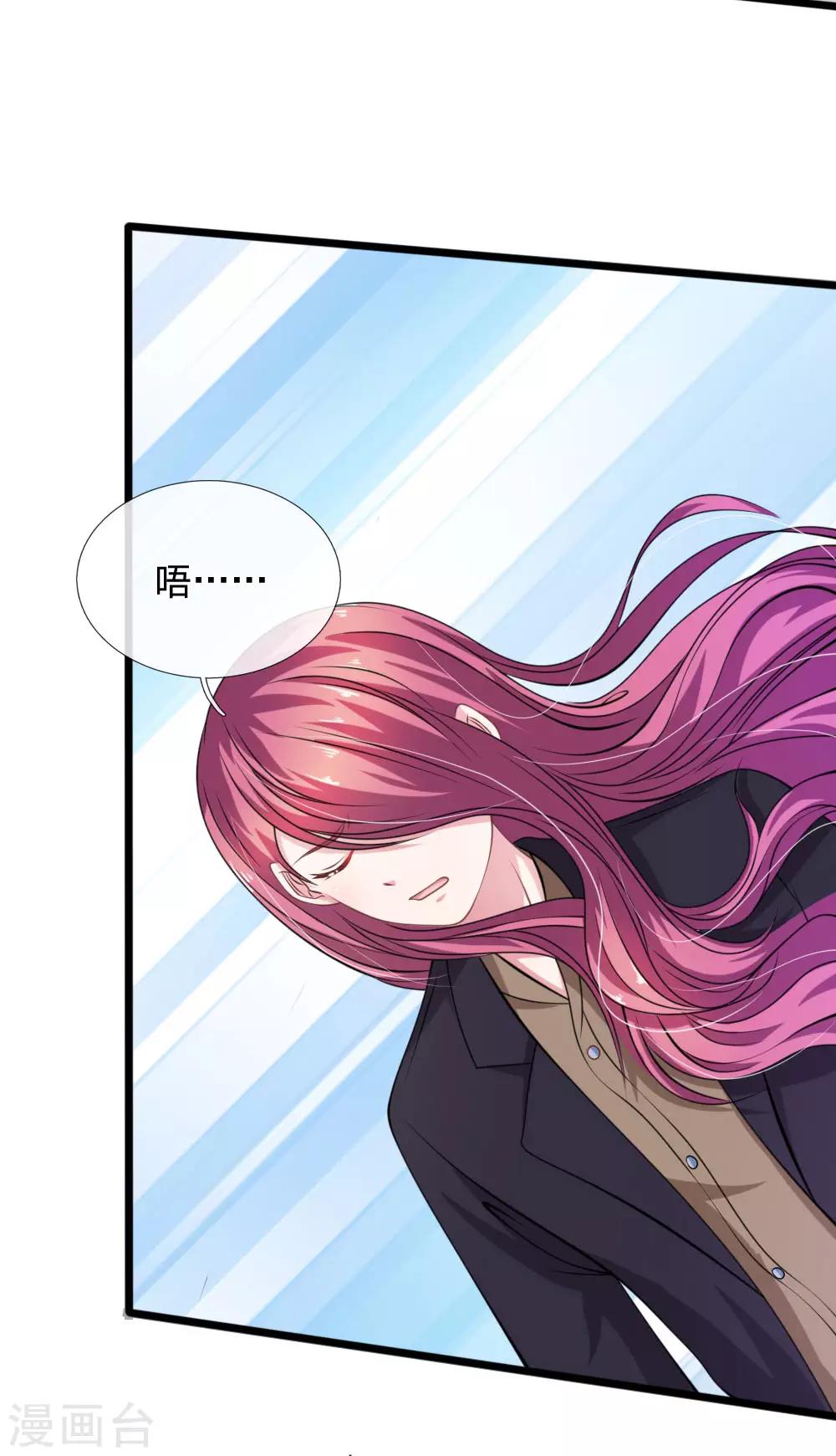 第106话 我是谁？-第95话