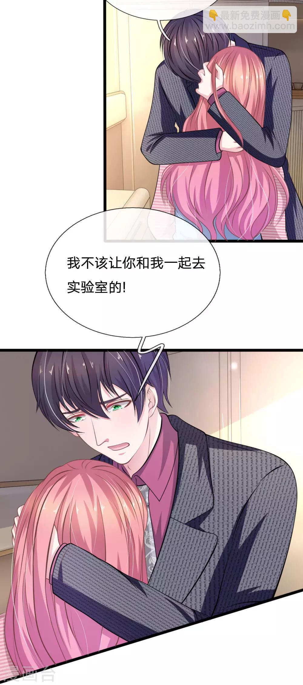 第106话 我是谁？-第95话