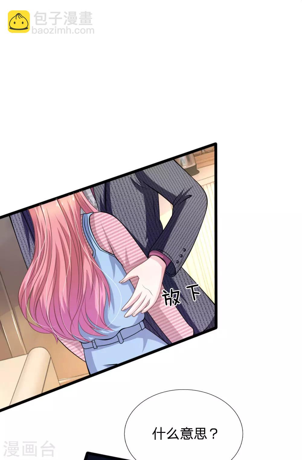 第106话 我是谁？-第95话