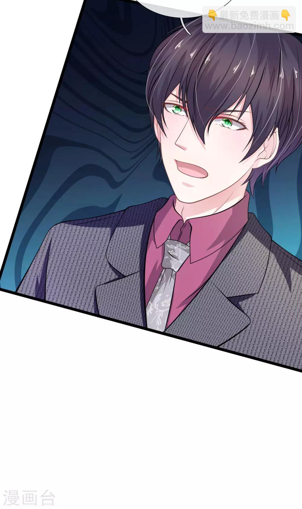 第106话 我是谁？-第95话