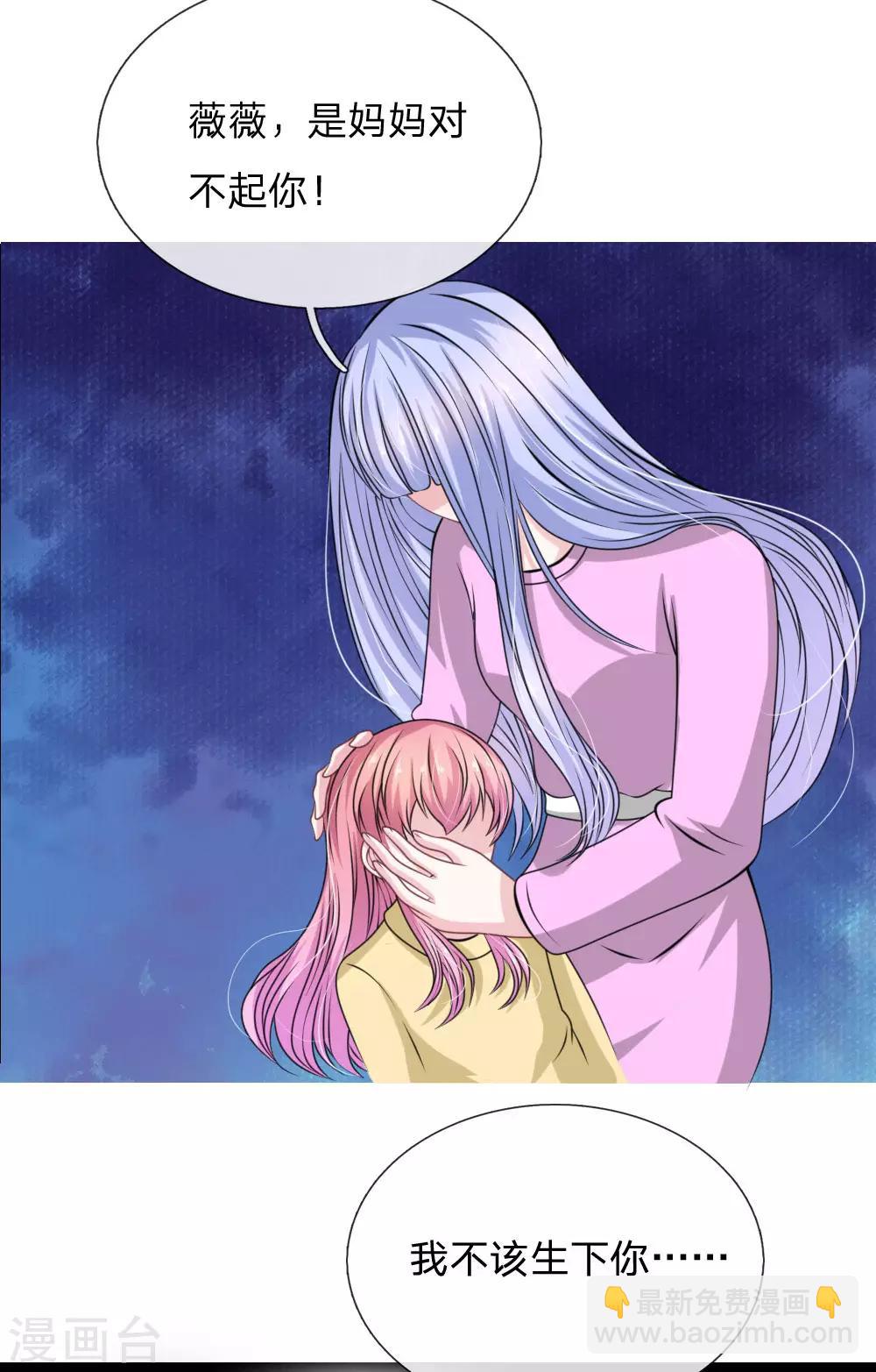 第106话 我是谁？-第95话