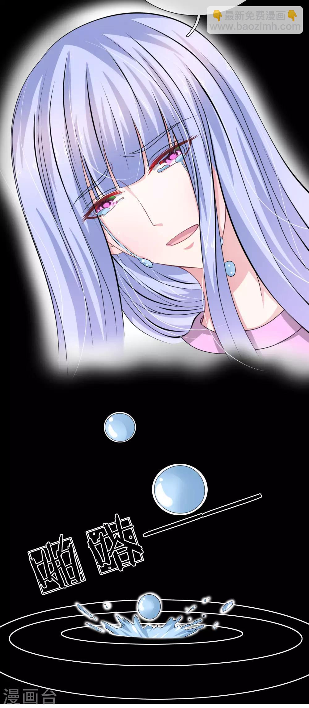 第106话 我是谁？-第95话