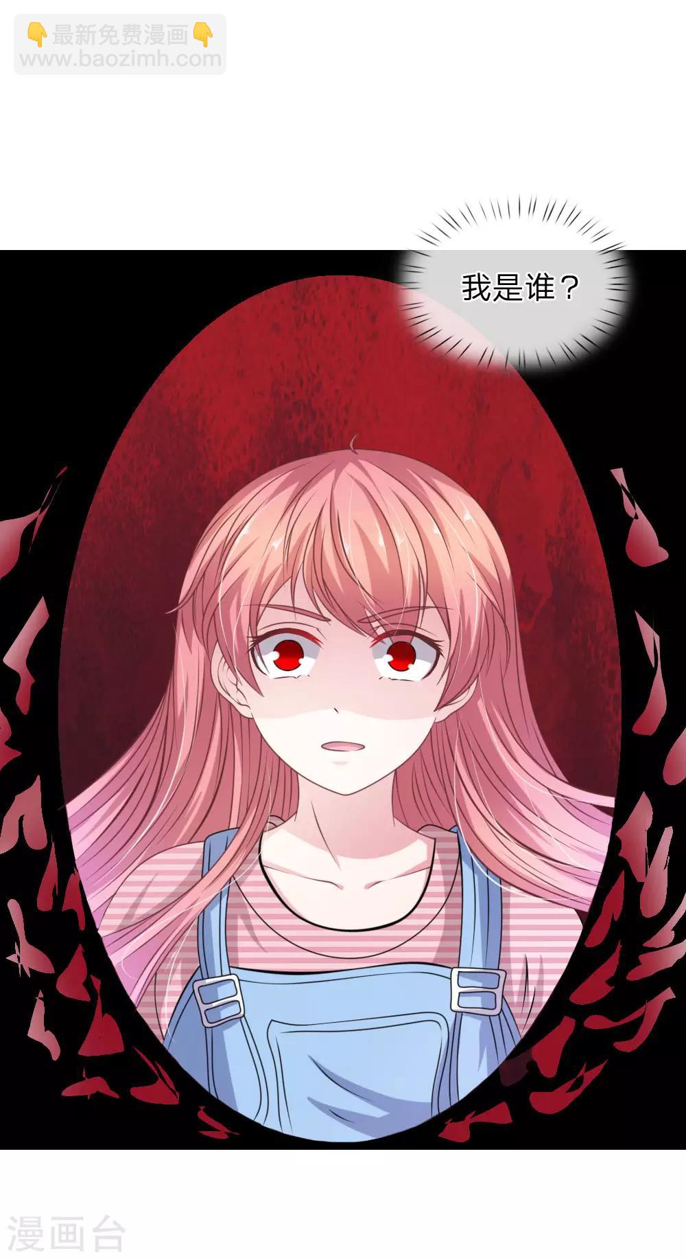 第106话 我是谁？-第95话