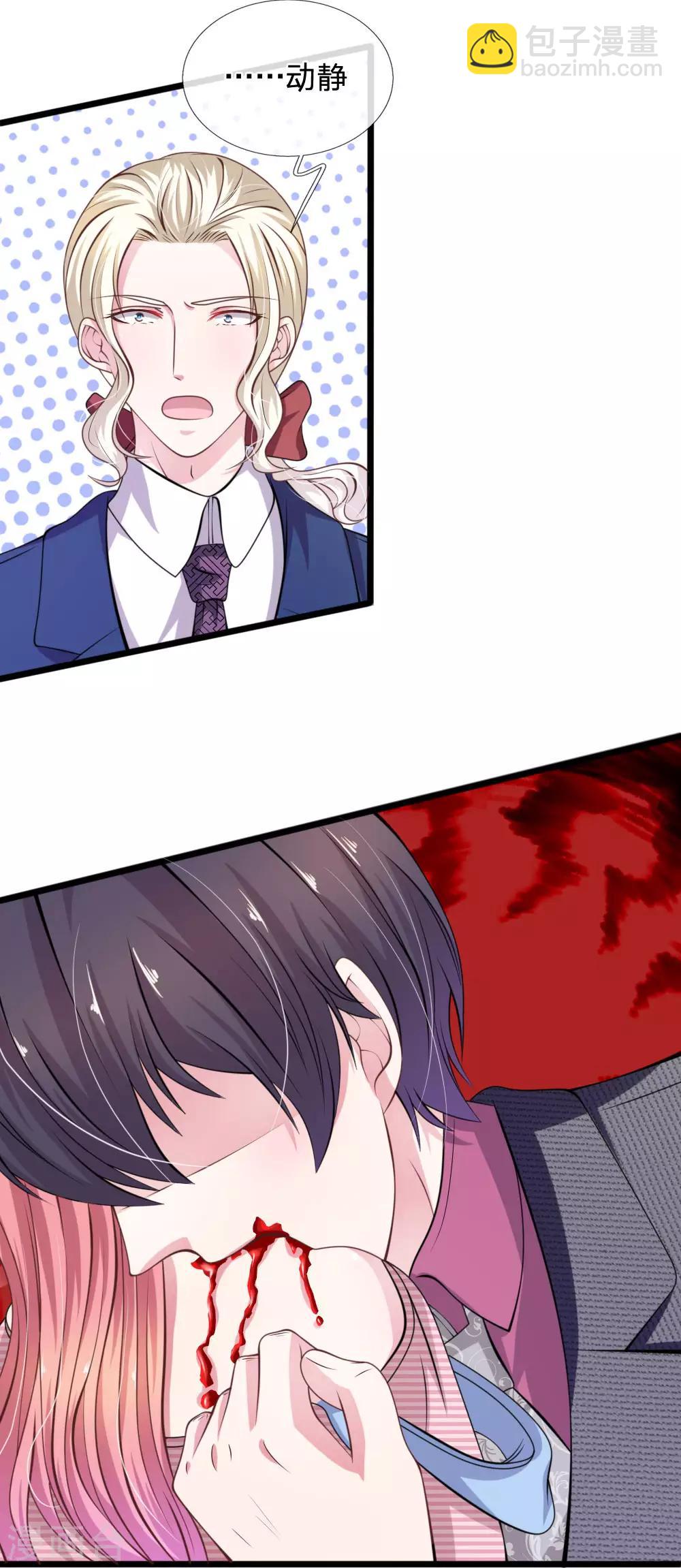 第106话 我是谁？-第95话