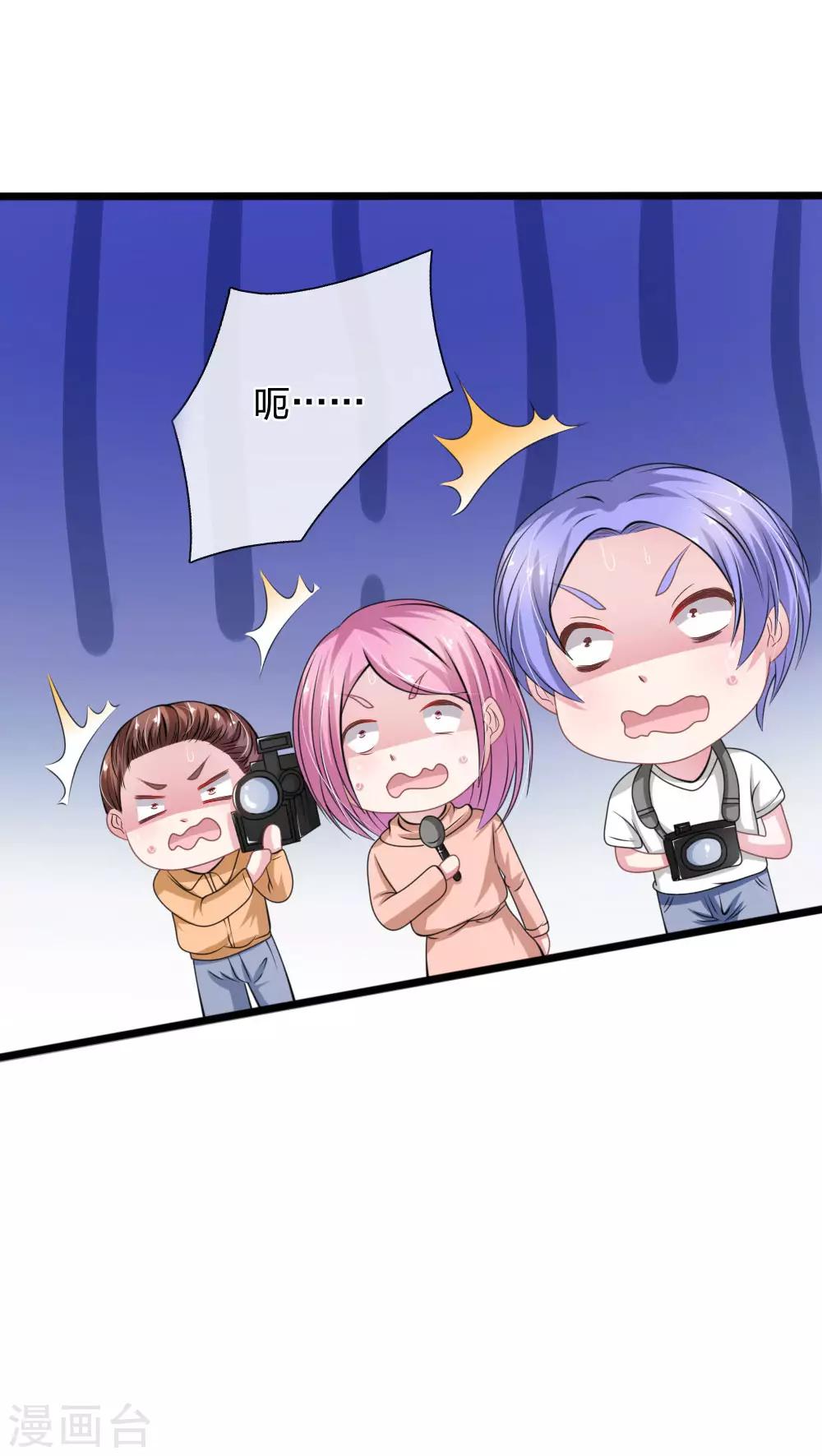 第108话 他竟然来了！-第97话