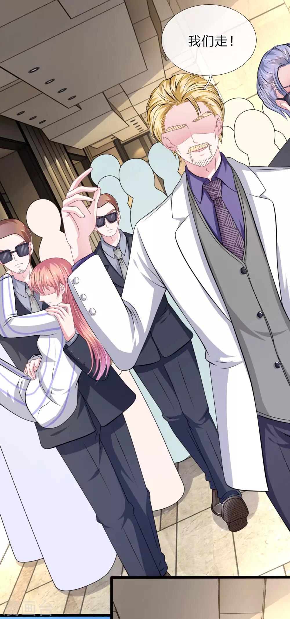 第110话 假意关怀-第99话